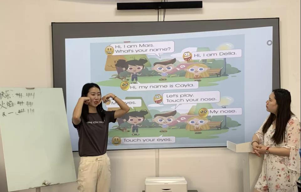 格琳斯英语