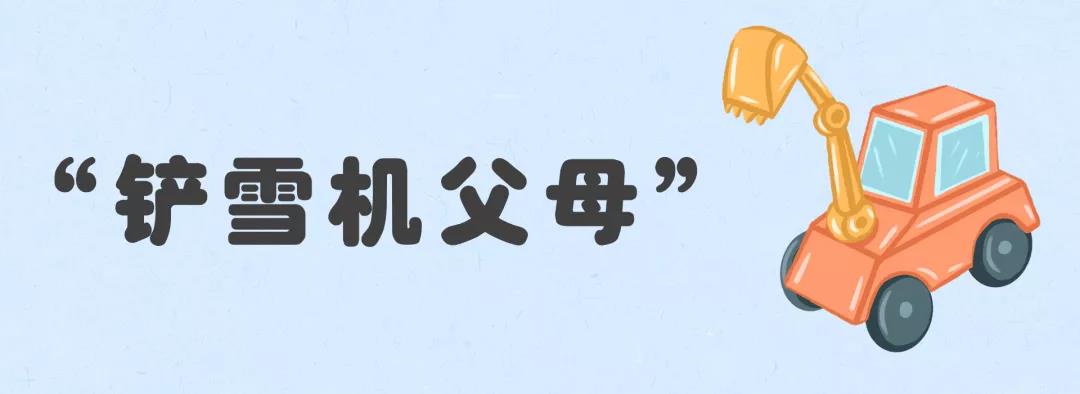 格琳斯英语