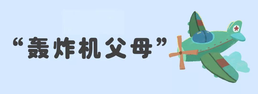 格琳斯英语