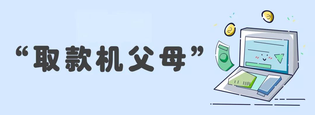 格琳斯英语