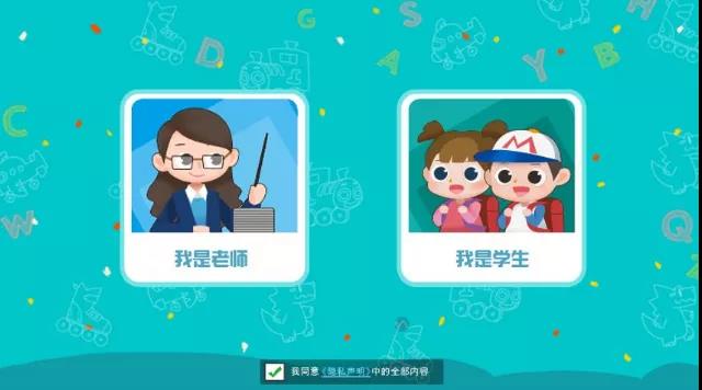 格琳斯英语