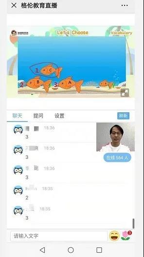 格琳斯英语