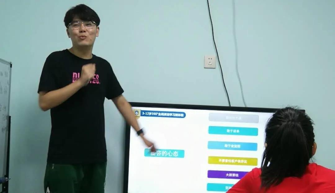 格琳斯英语