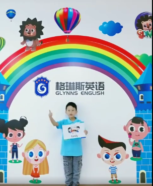 格琳斯英语 格琳斯英语
