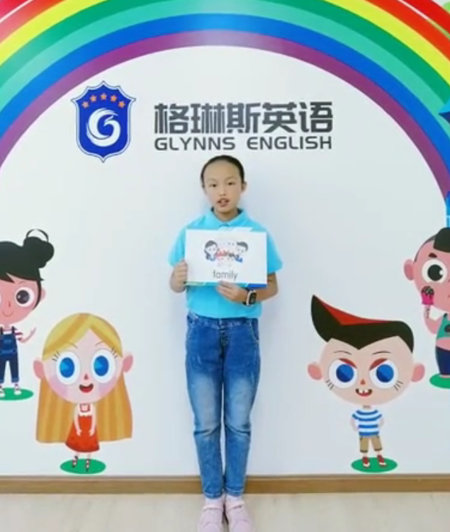 格琳斯英语 格琳斯英语