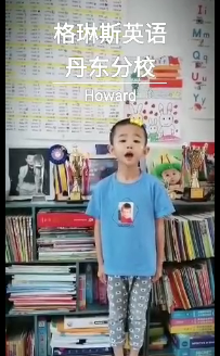 格琳斯英语 格琳斯英语
